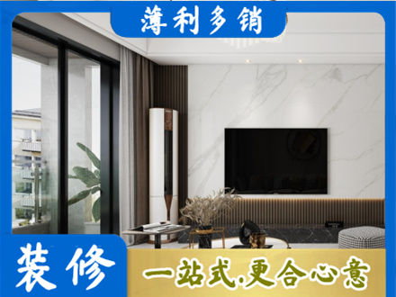 镇江装修公司47.jpg