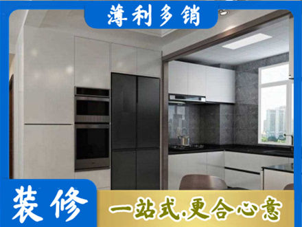 镇江装修队