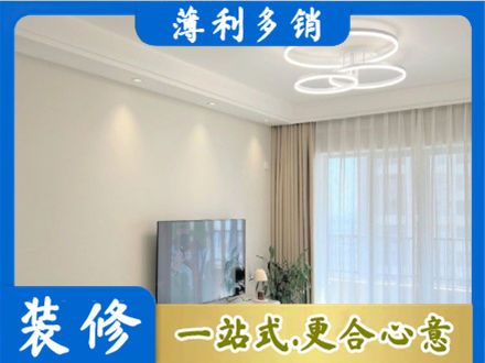 镇江装修客厅
