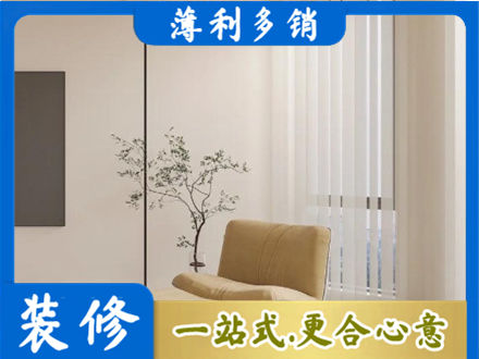 镇江窗帘定制