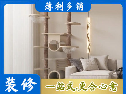 镇江定制窗帘