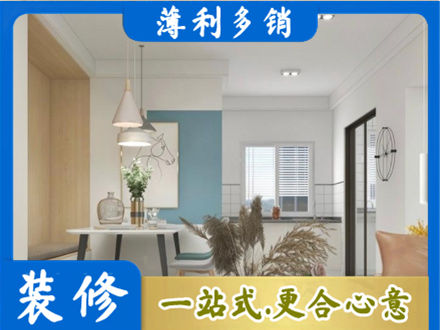 镇江餐厅装修