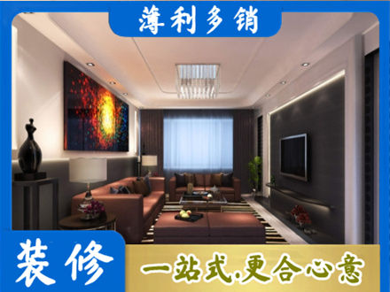 镇江客厅吊顶装修
