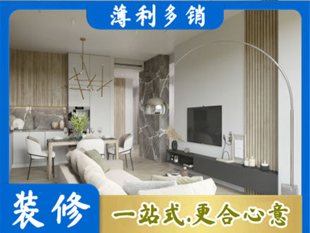 镇江客厅地板装修