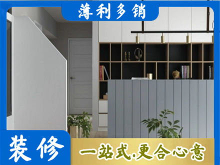 镇江装修公司32.jpg