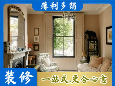 镇江装修公司31.jpg
