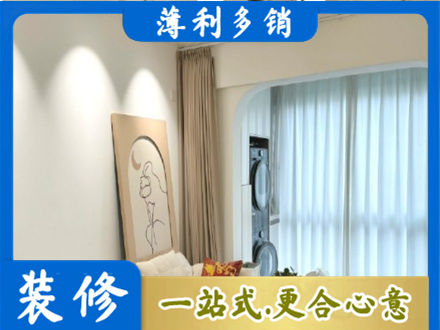 镇江装修公司20.jpg