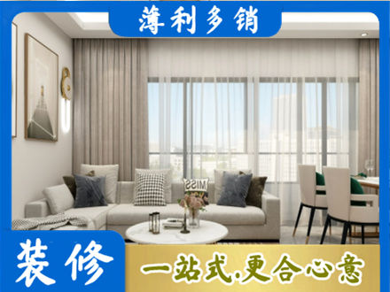 镇江装修公司21.jpg
