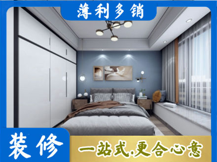 镇江次卧装修