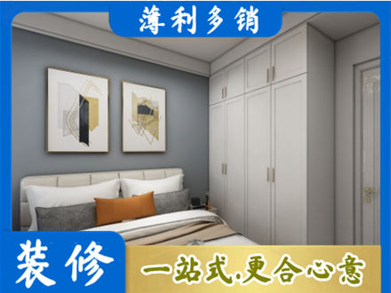 镇江主卧装修