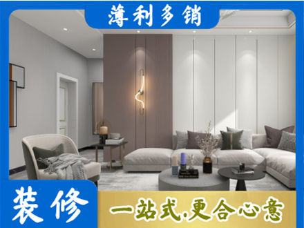 镇江客厅装修