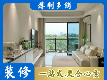 镇江现代装修