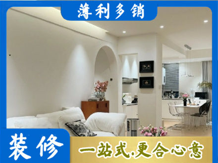 镇江简约装修