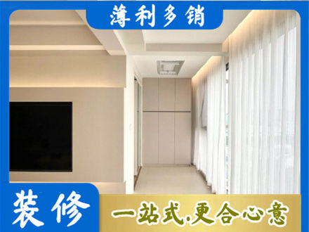 镇江现代轻奢装修