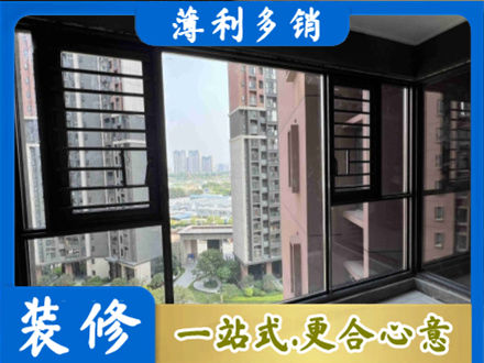 镇江阳台封窗2.jpg