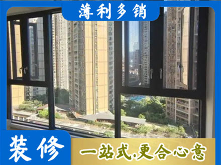 镇江阳台封窗3.jpg