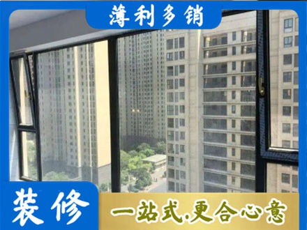 镇江阳台封窗5.jpg
