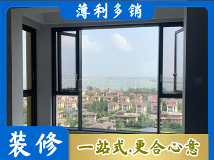 镇江正规门窗装修