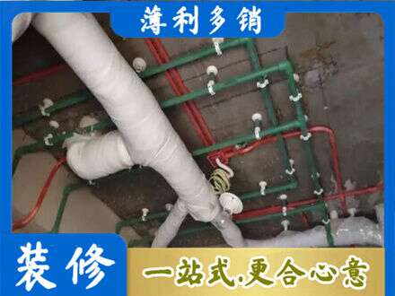 镇江厨房水电改造