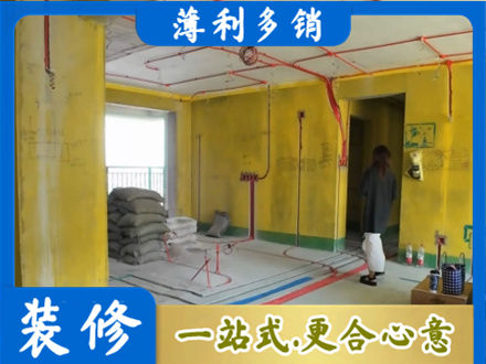镇江全屋水电改造