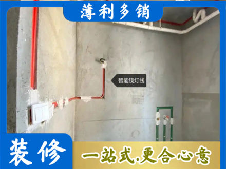 镇江浴室水电安装