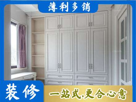 镇江衣柜定制