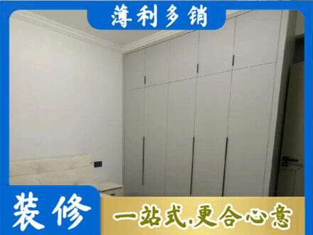 镇江定制衣柜