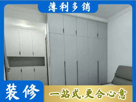 镇江定制柜子