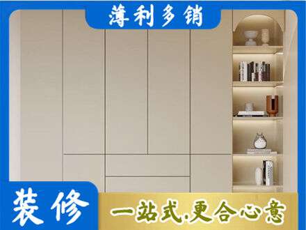 镇江鞋柜定制