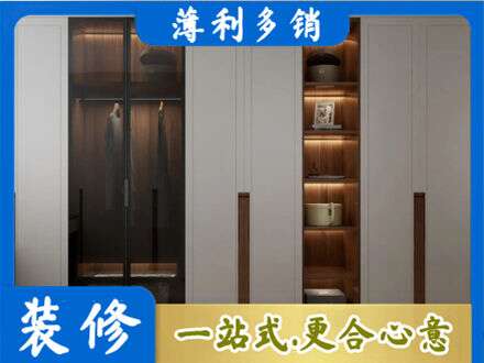 镇江衣帽间柜子定制