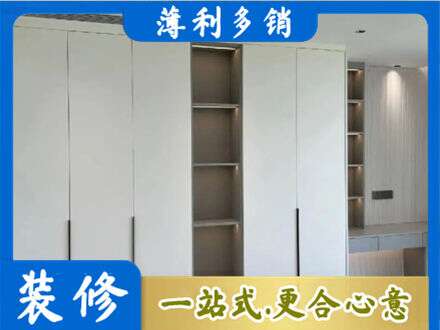 镇江衣柜安装