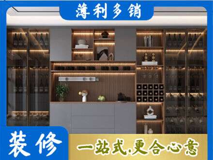镇江酒柜定制