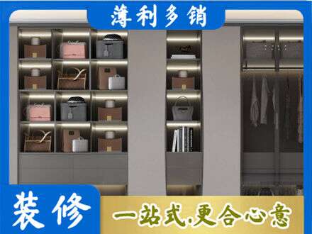 镇江定制衣柜鞋柜餐边柜12.jpg