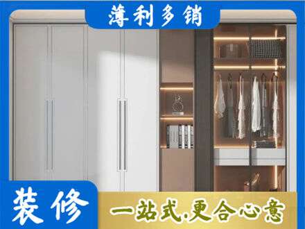 镇江定制衣柜鞋柜餐边柜13.jpg