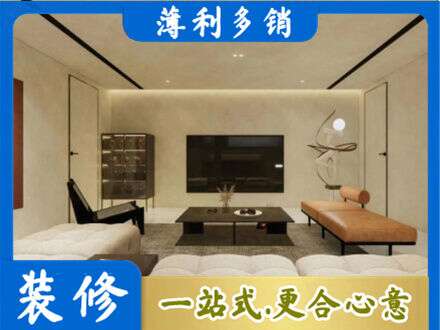 镇江专业全屋刷漆