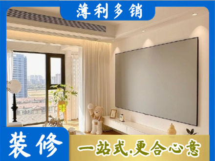 镇江装修公司11.jpg