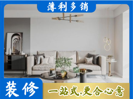 镇江客厅装修案例
