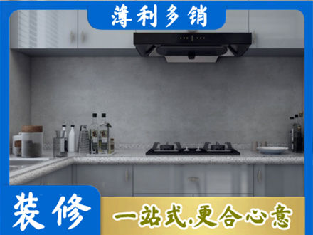 镇江本地厨房家具定制